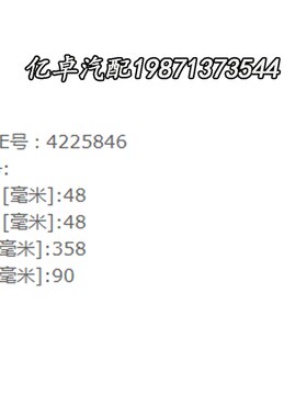 4225846 42255846n 4182950 4145408 4129280HF35466 P502245滤芯