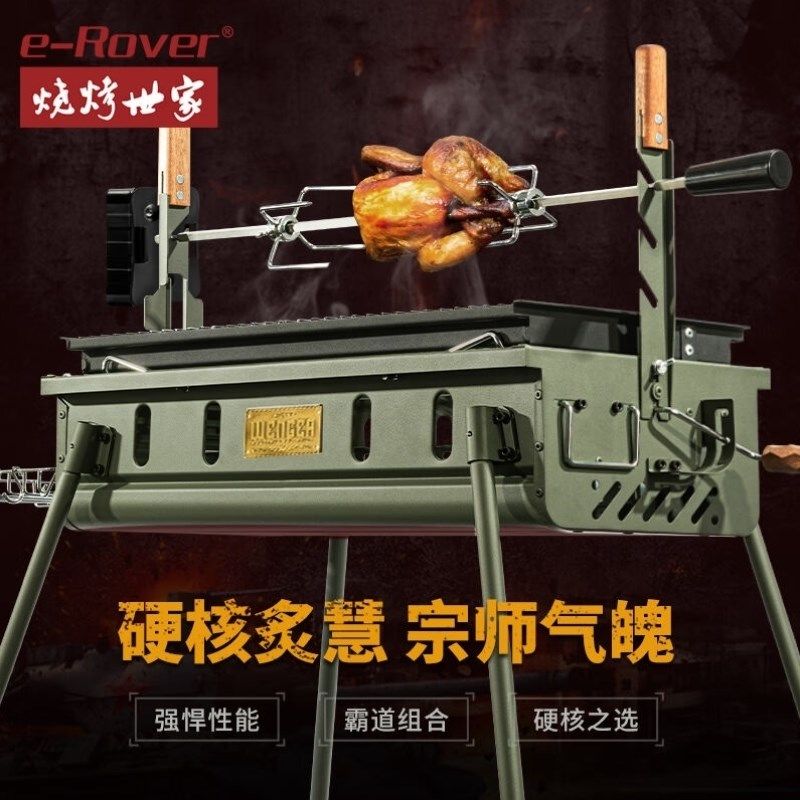 烧烤世家烧烤架户外木碳烧烤炉家用大号果木炭烧烤炉子Z便携烤盘,商业/办公家具,烤肉桌,淘宝优惠券,粉丝福利购,淘宝优惠卷