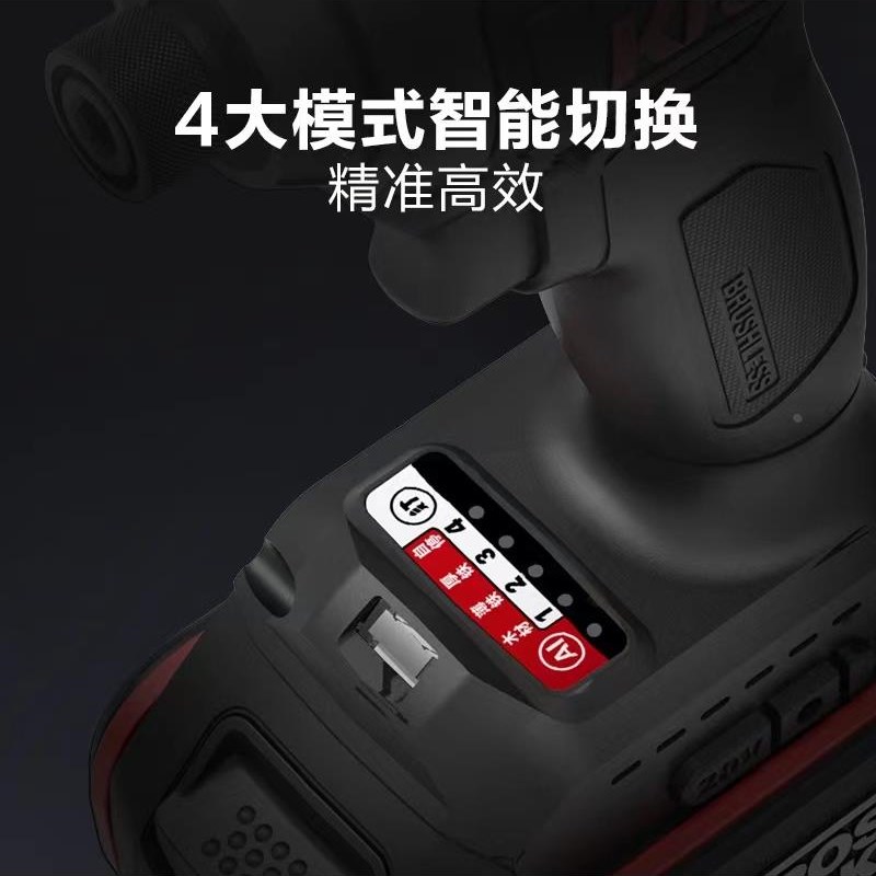 卡胜KU280gD无刷冲击起子机20V锂电大扭矩电动螺丝刀电动工具