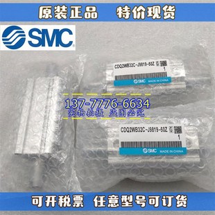 A10D 15D DMZ CDQ2WB16 DCZ 30DZ 25D SMC薄型气缸CQ2WB16 20D