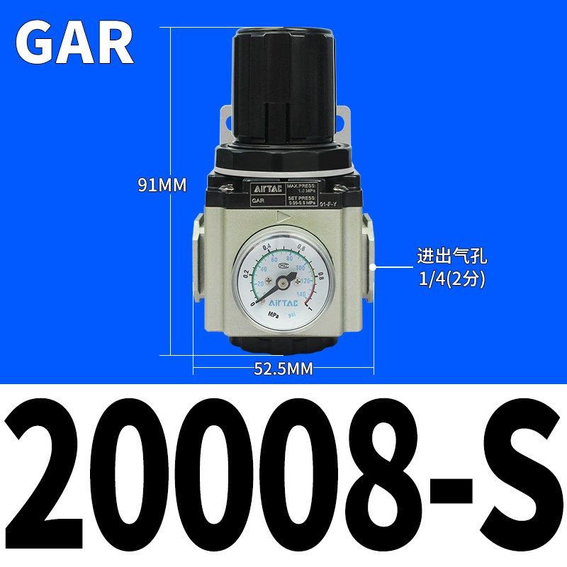 新款气源处理器调压阀GARr/GAFR/GAFC/GAC调压过滤器二联件三现货