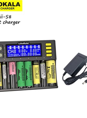 LiitoKcala Lii-S8 Battery Charger  Li-ion 3.7V  NiMH 1.2V Li