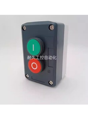 国产精品按钮控制盒XhALD213 XALD215 XALD222 XALD223 XALD01020