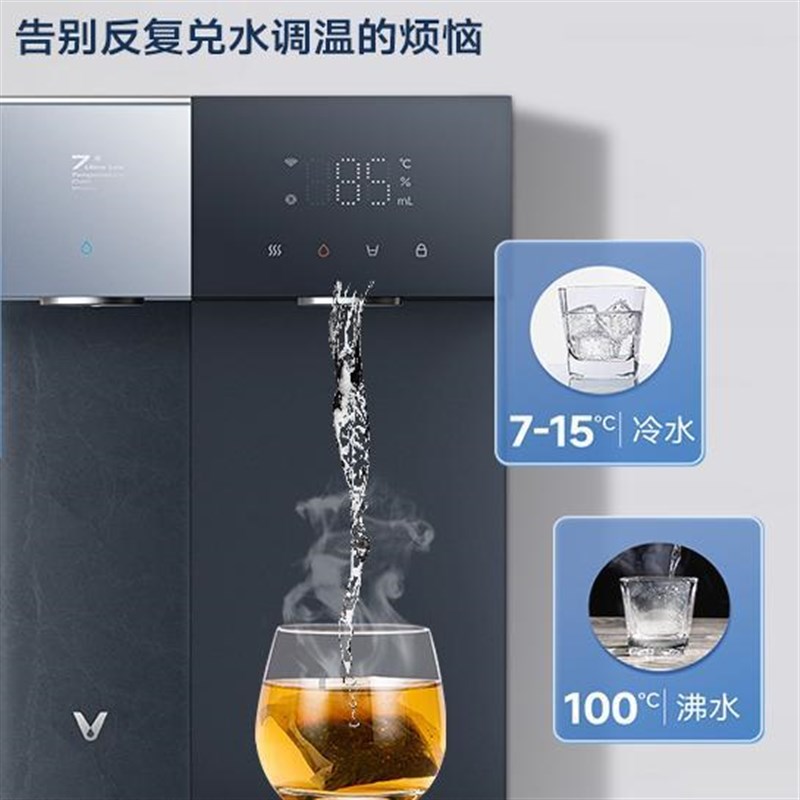 云米管线机台式壁挂式两用家用即热饮F水机净水器饮水机一体直饮