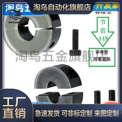 带聚氨酯环缓冲SCD/PSCD/SCSPD/SSCD/PSCSPD12 S16 20 25 30