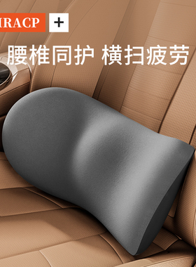 适用比亚迪汽车头枕汉宋plusdmi宋pEro秦plus唐ev海豚靠枕护腰腰