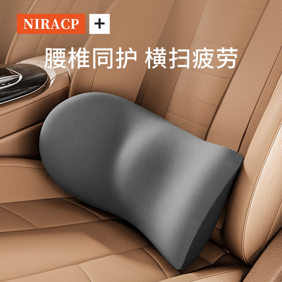 适用比亚迪汽车头枕汉宋plusdmi宋pEro秦plus唐ev海豚靠枕护腰腰