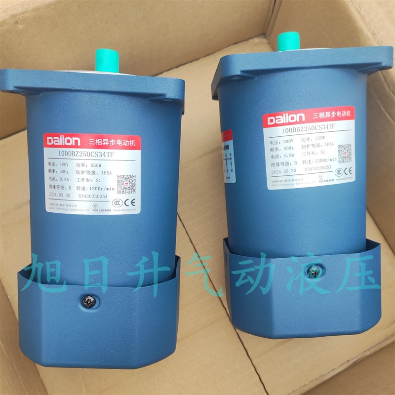 Daiion大f研调速电机马达100DBZ250CD24TF 减速机100RK800TJ25