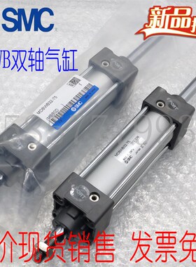 SMC标准气缸MDBWB32/40-25/50/75/100/125/15L0/175/200/250/300Z