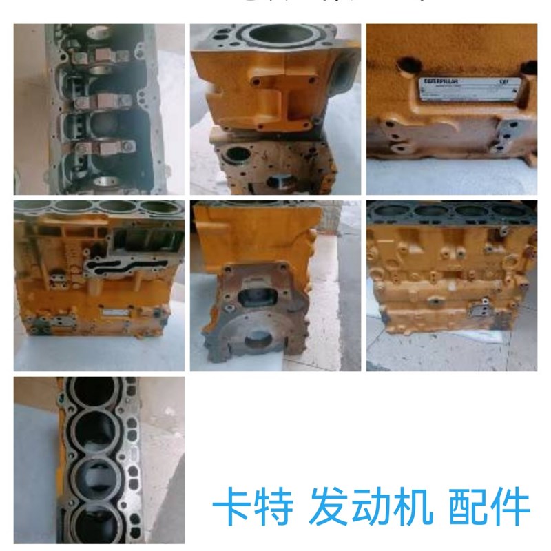 适用于卡特c7 c9 cm13 c15 c18 c4.4 c7.1发动机总成 活塞 油封
