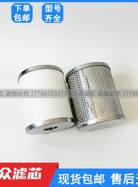 YSC色选机精密过滤器滤芯YoAFF-EL650 YAM-EL650 YAMG-EL650除油