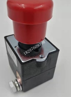 ED125X-16玛实迪电动合力杭叉车电瓶电源断P电控制开关紧急停按钮