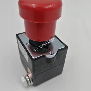 ED125X 16玛实迪电动合力杭叉车电瓶电源断P电控制开关紧急停按钮