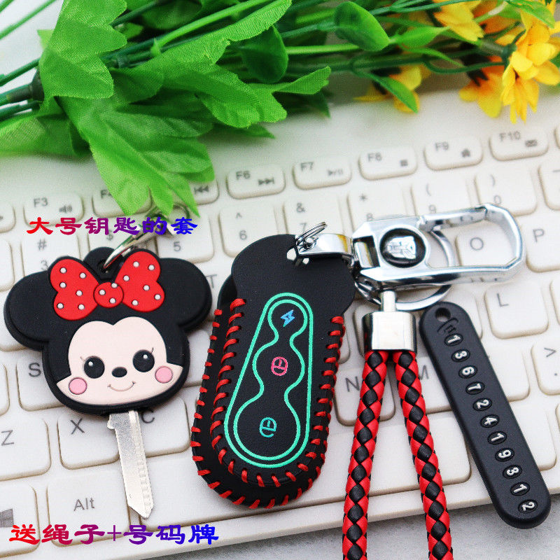 极速适用于台铃标兵电动车钥匙套真D皮扣金箭立马电瓶车锁匙包夜