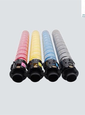 兼容理光MP C2550彩色粉筒适用RicohMP C2010/2M030/2050/2051机
