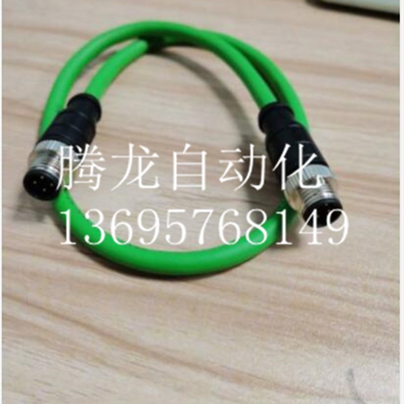 以太网连接线 IE-WASSY4.029-2C-IE-RJ45SS4.003/S5200