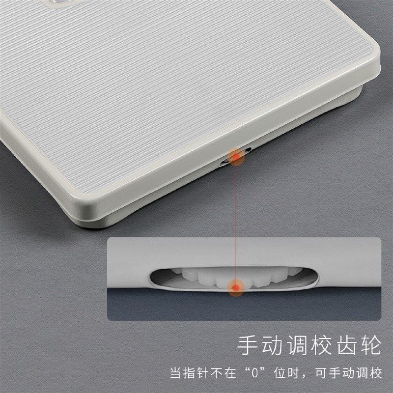 精准体重秤家用健康秤机械秤人体秤体重称称重Q计弹簧秤居家日用,居家布艺,入户地垫,淘宝优惠券,粉丝福利购,淘宝优惠卷