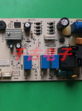 适用于格兰仕配件 电脑板 控制板 GAL0R805GK-01