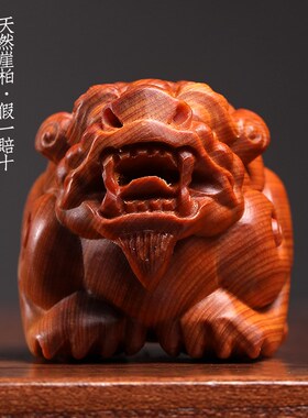天然崖柏实木雕刻j貔貅摆件文玩手把件貔貅装饰品桌面摆件镇尺摆