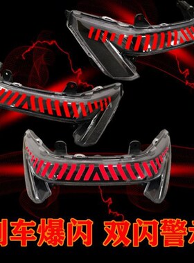 金箭擎F60S+改k装JRsz幻影尾灯app可调通用哈铃m95c幻彩尾灯总成