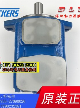 液压泵45V/45VQ-57AM/60AM/66AM/75AME-1/11/86A/B/C/D-22R/22L F