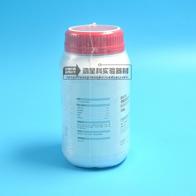 环凯CRM002大肠杆菌显色培养基1000ML微生物普票物Z理化学实验