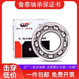 哈尔滨轴承6228 6230 n6232 6234 6236 6238 6240 6244 6248 6252