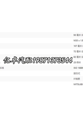34362-00101/00100 ME240521 ME035829 MEL035829 ME015254柴滤芯