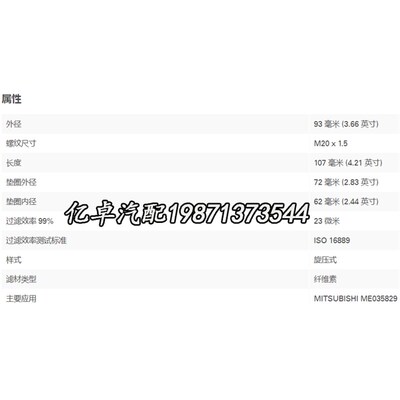 34362-00101/00100 ME240521 ME035829 MEL035829 ME015254柴滤芯