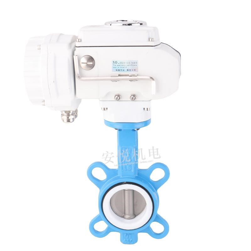 D971F-16 电动阀门 DN5x0 65电动对夹四氟蝶阀断电复位 常开常闭