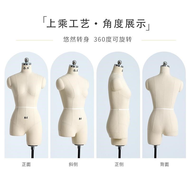 单腿人台女添工高低腿立体裁剪打版设计试衣模P特婚纱立裁人体模