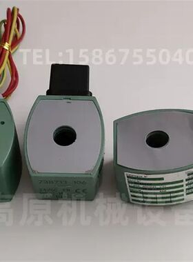 脉冲阀线圈238713-00p6 238714-006-D MP-C-080/082/146