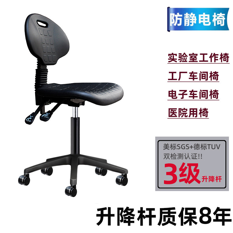 实验室椅防静电i椅子 电脑椅转椅职员椅 N无尘车间升降工作椅医院,商业/办公家具,实验凳/实验椅/防静电凳椅,淘宝优惠券,粉丝福利购,淘宝优惠卷