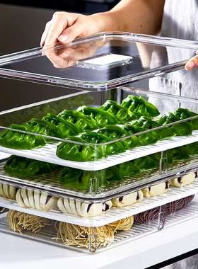 极速McBoron PEiTG large crisper plastic transparent kitchen