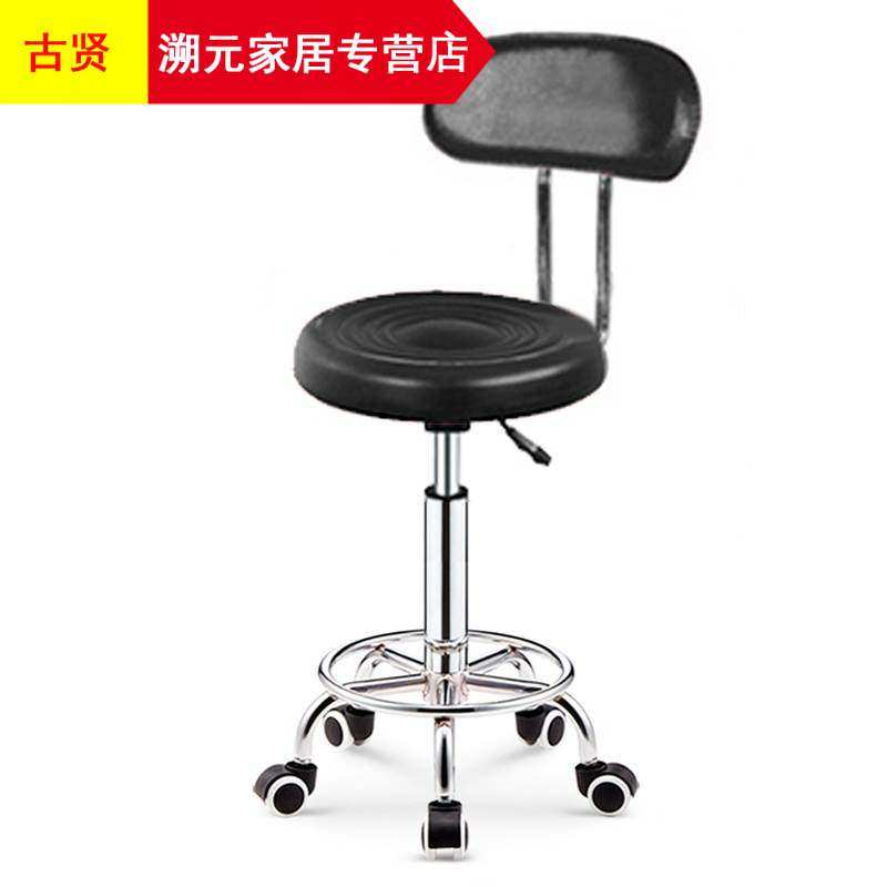极速旋转升降理髲美容凳子升降椅酒吧椅滑轮吧Q圆凳大工凳家用椅,商业/办公家具,大工椅/师傅椅,淘宝优惠券,粉丝福利购,淘宝优惠卷