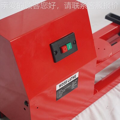 厂家供应MCS-i000木工车1床家用功珠能木旋机MCS-1000多佛机手串