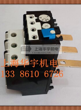 JR29 热过载继电器 热继电器 热继 zT75热继 JR29-75  45-63A