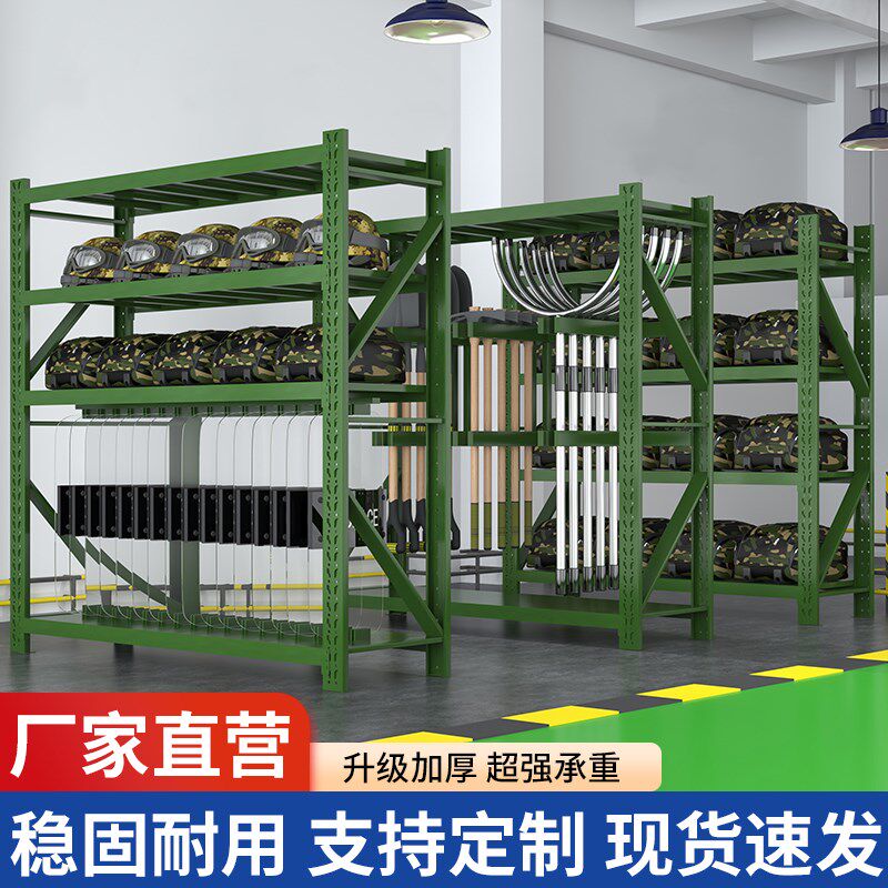 重型盾牌货架军绿色战备物资装备库安保工具铁锹铁V镐器材存放架