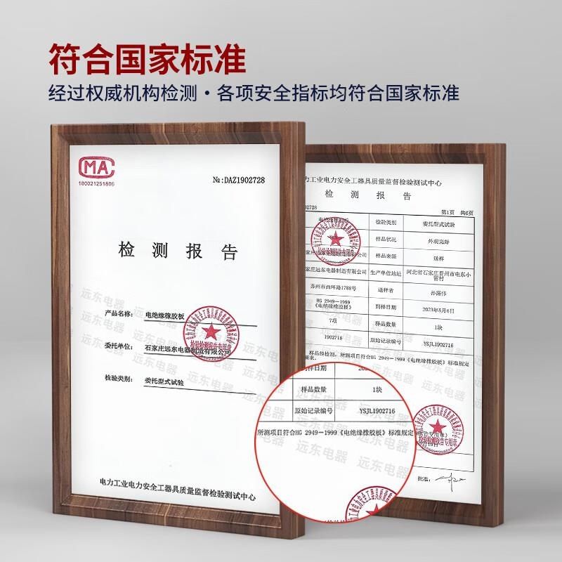 伟光(WEIGUANG)绝缘胶垫u3mm5KV1米*10米黑色条纹防滑绝缘橡胶垫,五金/工具,工具柜/工具架/工具物料架,淘宝优惠券,粉丝福利购,淘宝优惠卷