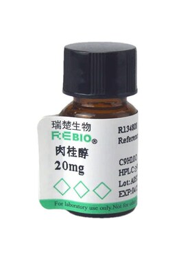 标准品 肉桂醇 CAS 104-54-1 20mFg REBIO R130271  包邮