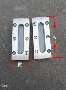 HG5-1369-70 正304 不锈钢长条视镜 方形N视镜 平板视镜 非标定做