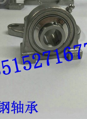 不锈钢轴承 SeUCPA208 SUCPA209 SUCPA210 SUCPA211 SUCPA212
