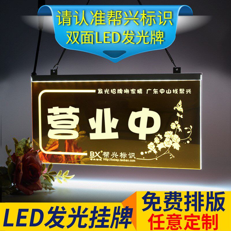 电镀镜面发光fLED洗手间门牌led卫生间发光指示牌洗手间发光标志