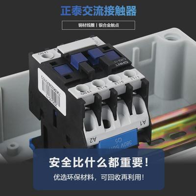 大功率防水按钮盒开关控制盒带接触器户外启动停M止220v380v接线