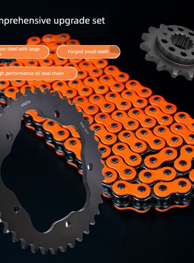 适用于杜卡迪怪兽怪兽795/r796/916/996/1100改装大小齿链轮组
