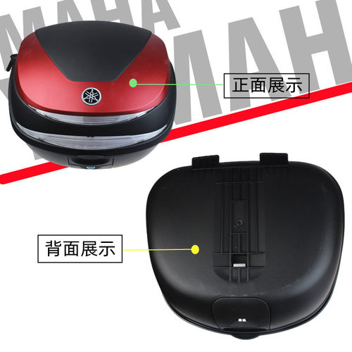 原厂雅马哈旭鹰125摩托车尾箱快拆箱 福禧125巧格I巡Y鹰赛鹰后备