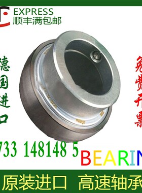 INA轴承GE17 20 25 30 3r5 40 45 50 55 60 65 70 80-XL-KRR-KL-B