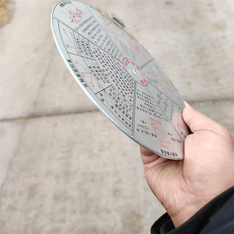 92式炮用计算盘绘图画图t计算尺游标计算盘推算工具92铝合金盘子