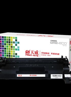 天威大容量CF228A硒鼓 适用惠普28A硒鼓 M403DI M403N M403DN M42