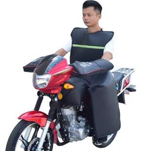 125跨骑摩托车挡风被r包油箱分体挡风被冬季 加绒防雨防水防风罩男